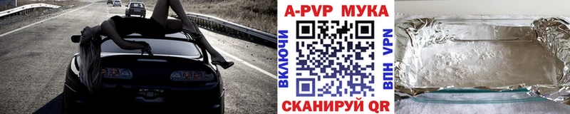 Купить закладки  Кукмор  A-PVP VHQ 