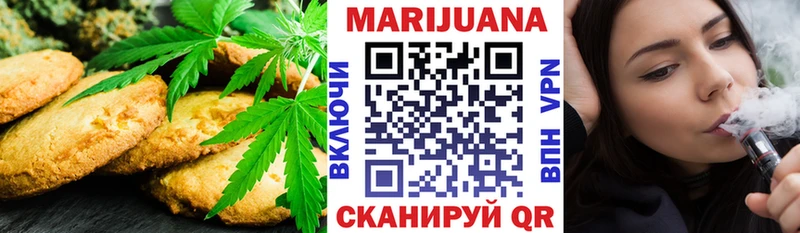 Canna-Cookies конопля  Купить  Кукмор 