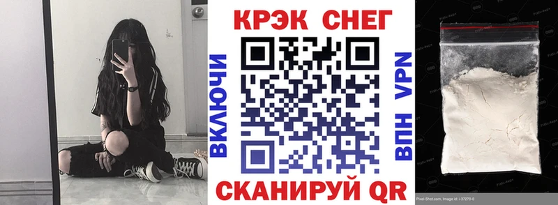 Купить где  Кукмор  Cocaine 98% 