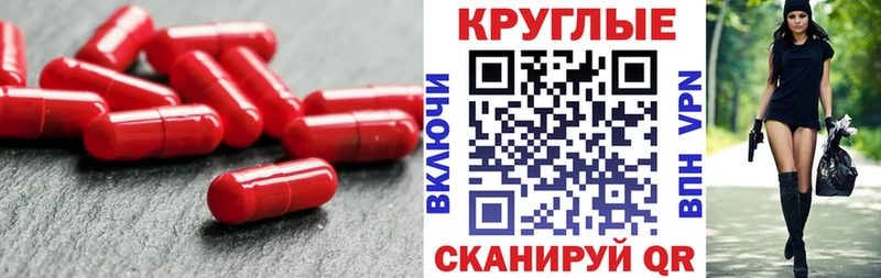 Купить закладки  Кукмор  Экстази TESLA 