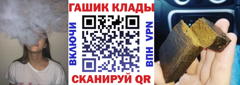 ГАШ VHQ  Купить  Кукмор 