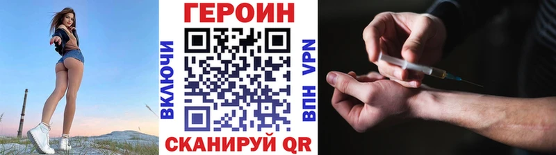 Героин гречка  Купить  Кукмор 