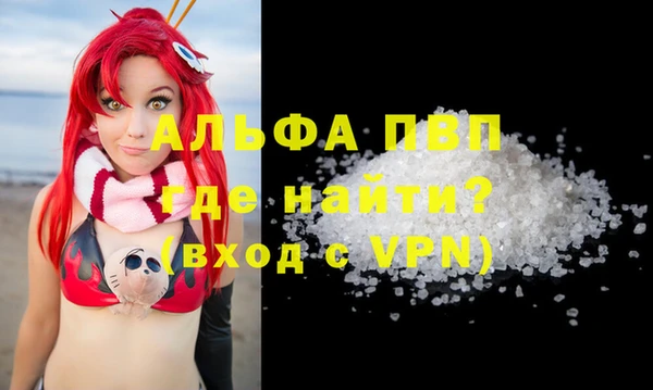 каннабис Гусев