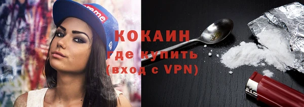 кокаин премиум Гусиноозёрск
