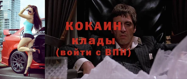 кокаин премиум Гусиноозёрск
