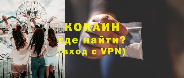 кокаин премиум Гусиноозёрск