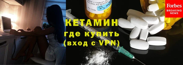 спиды Гусь-Хрустальный