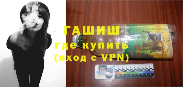 кокаин премиум Гусиноозёрск