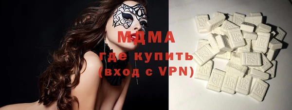 спиды Гусь-Хрустальный