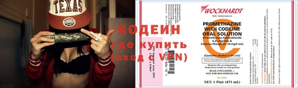 кокаин премиум Гусиноозёрск