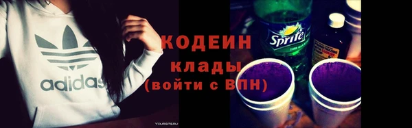 спиды Гусь-Хрустальный