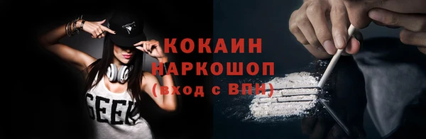 каннабис Гусев