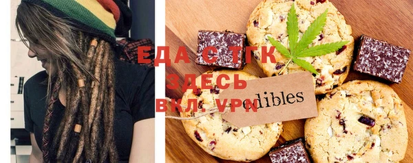 каннабис Гусев
