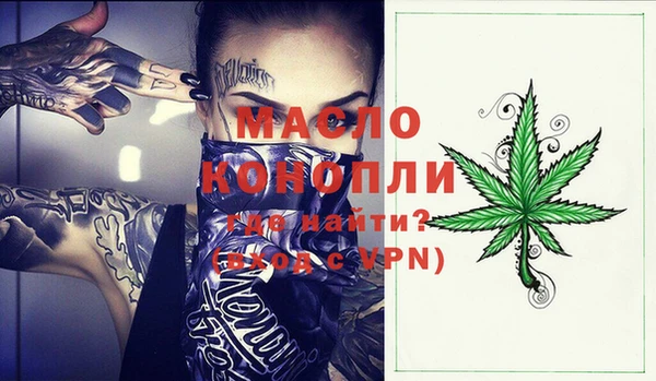 спиды Гусь-Хрустальный