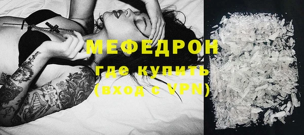 спиды Гусь-Хрустальный