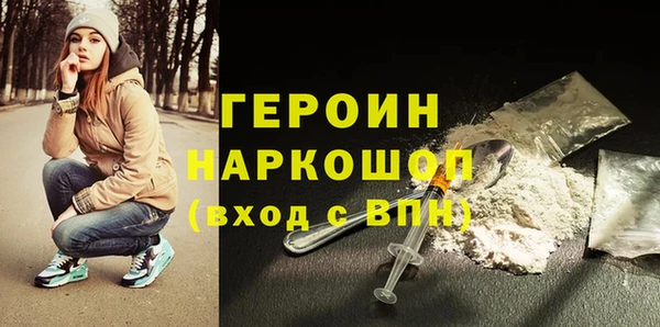 кокаин премиум Гусиноозёрск