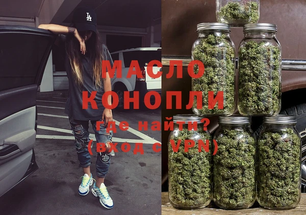 каннабис Гусев