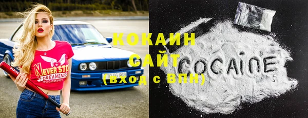 спиды Гусь-Хрустальный