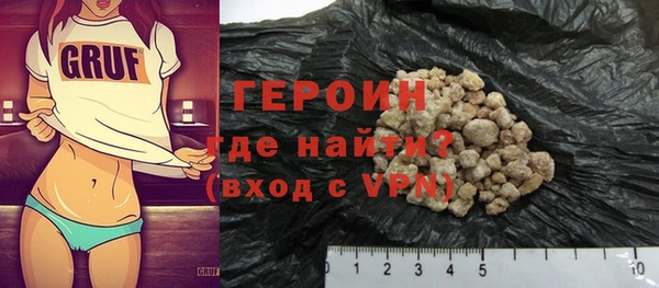 кокаин премиум Гусиноозёрск