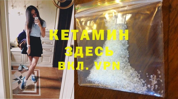 кокаин премиум Гусиноозёрск