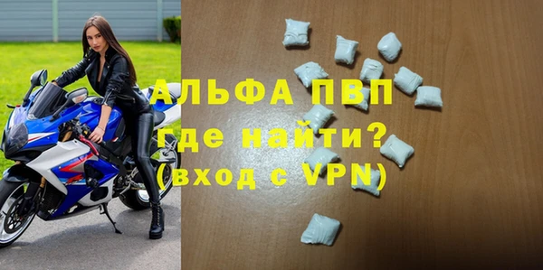 спиды Гусь-Хрустальный