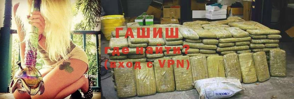 каннабис Гусев