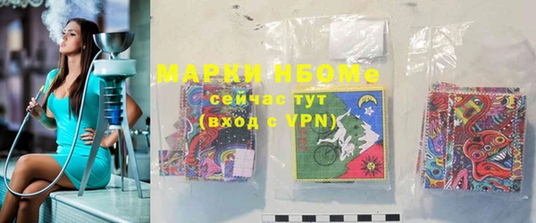 каннабис Гусев