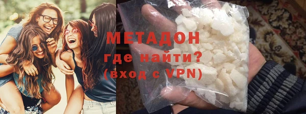 спиды Гусь-Хрустальный
