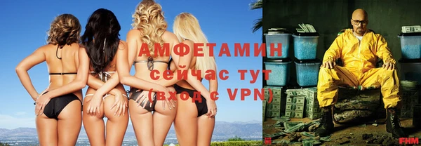 спиды Гусь-Хрустальный