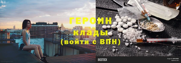 каннабис Гусев