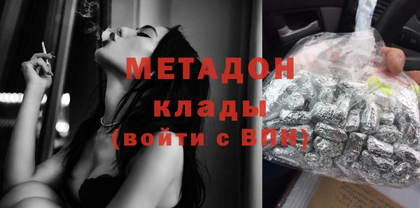 спиды Гусь-Хрустальный