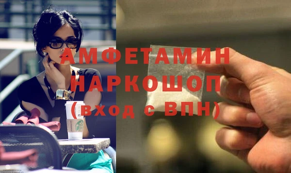 спиды Гусь-Хрустальный