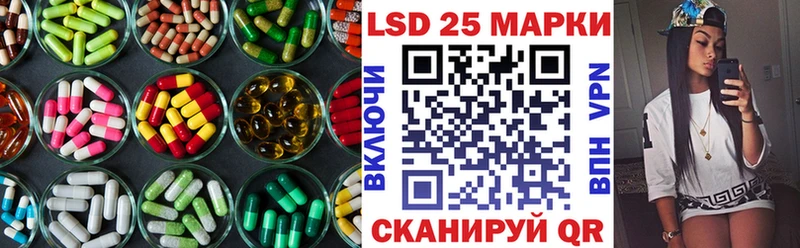 ЛСД экстази кислота  Купить закладки  Кукмор 