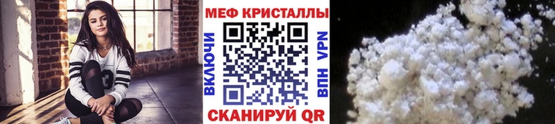 Меф VHQ  Кукмор 