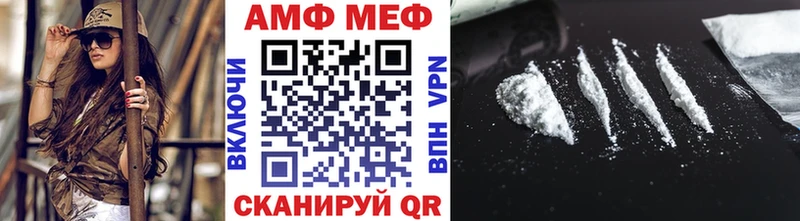 Купить где  Кукмор  МЕТАМФЕТАМИН пудра 